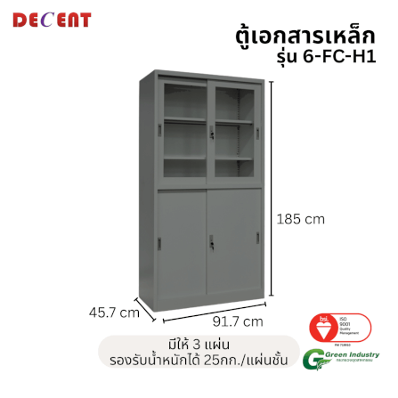 ตู้เอกสารเหล็กบานเลื่อน บนกระจก ล่างทึบ DECENT รุ่น FC-H1 สีเทา_1